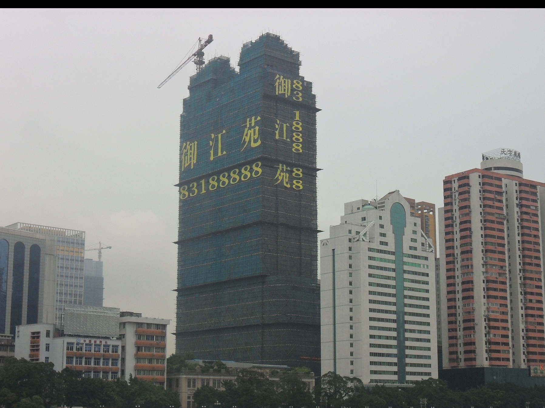 廣州市越秀區(qū)御江苑商住樓