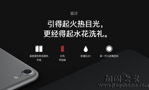 蘋(píng)果官網(wǎng)宣傳手機(jī)抗水文案