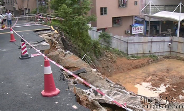 省電力學(xué)校門口現(xiàn)路面塌陷，街坊對地基安全“心慌慌”