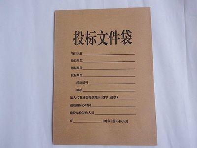 建筑施工單位投標(biāo)文件，注意檢查這些能提高中標(biāo)率！