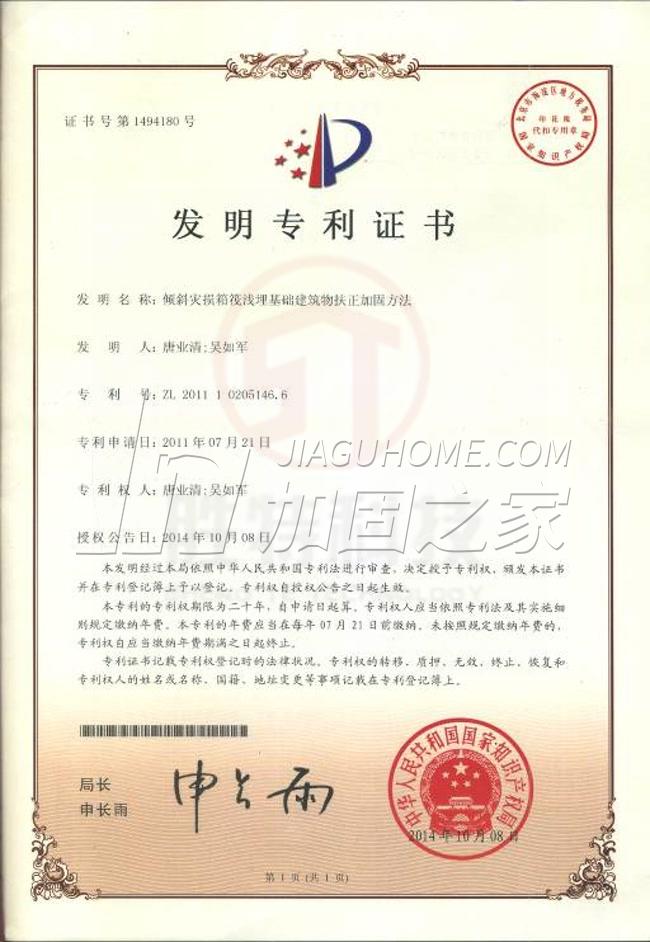 其他榮譽(yù)證書(shū)