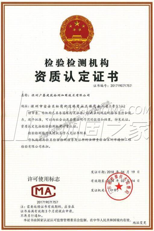 其他榮譽(yù)證書(shū)