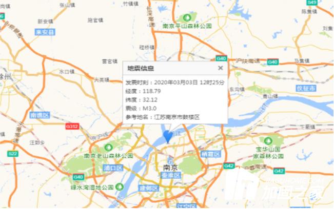 南京市2.9級地震，這次地震屬于什么級別?